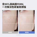 Rice PDRN 4X Sunscreen Serum 50ml