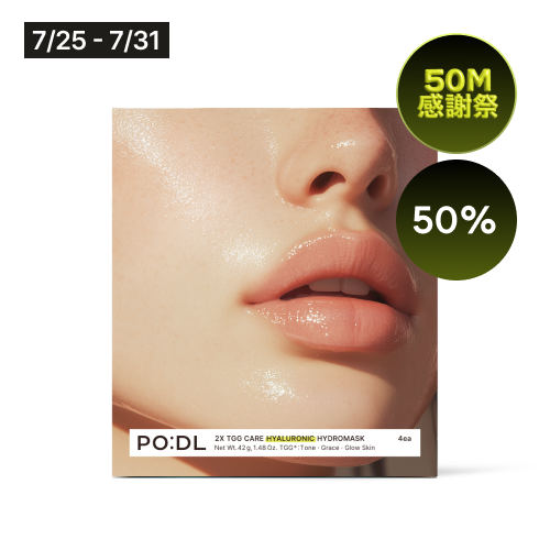 TGG 極光亮膚水凝膠面膜 42g x 4片