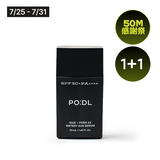 [K-Beauty 藥局進駐] 米PDRN 4X 水光防曬精華50ml