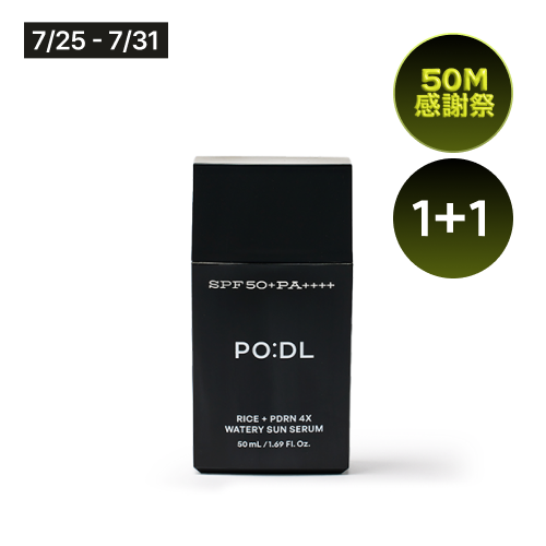 [K-Beauty 藥局進駐] 米PDRN 4X 水光防曬精華50ml